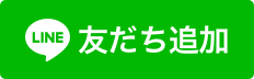 ピアノ・リトミック教室「アコルト」LINE公式アカウント 友だち追加